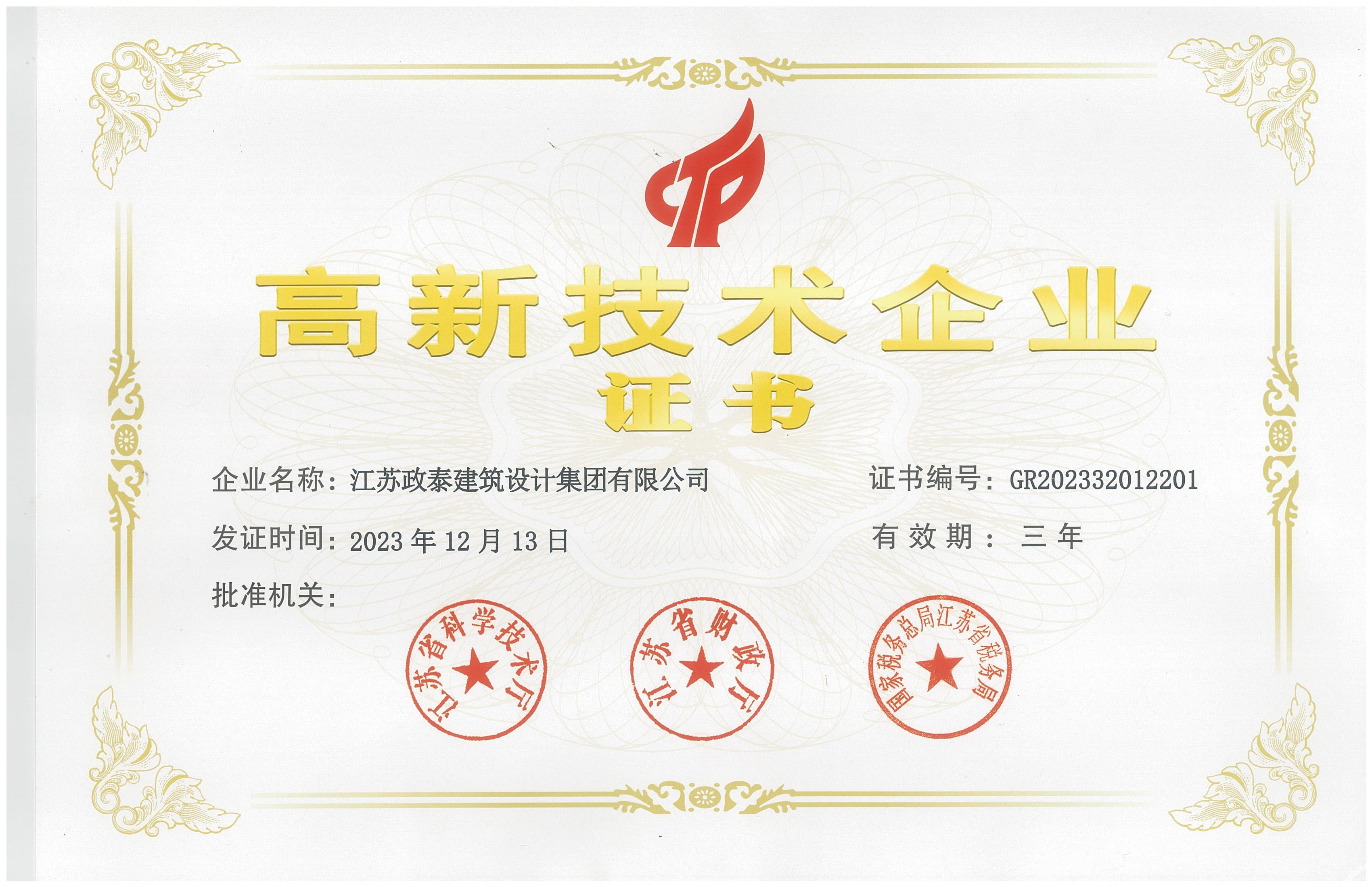 ���¼�����ҵ֤��